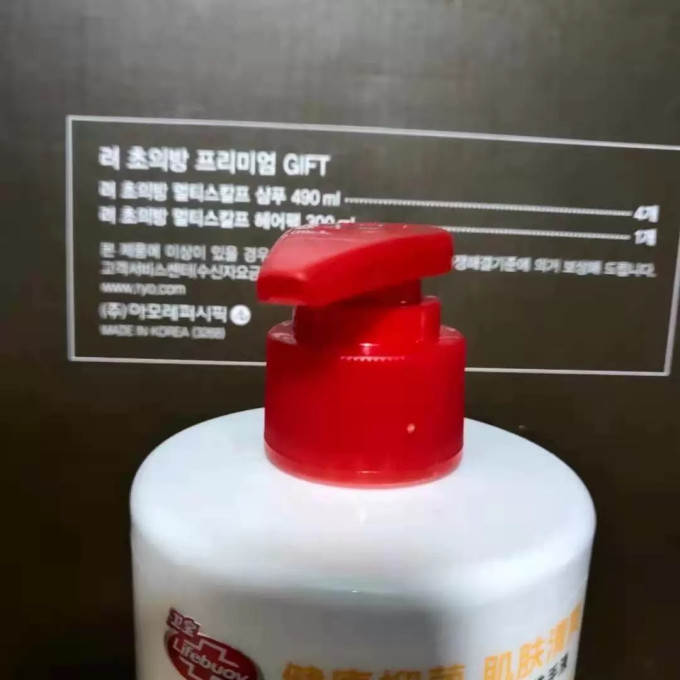 卫宝手足护理