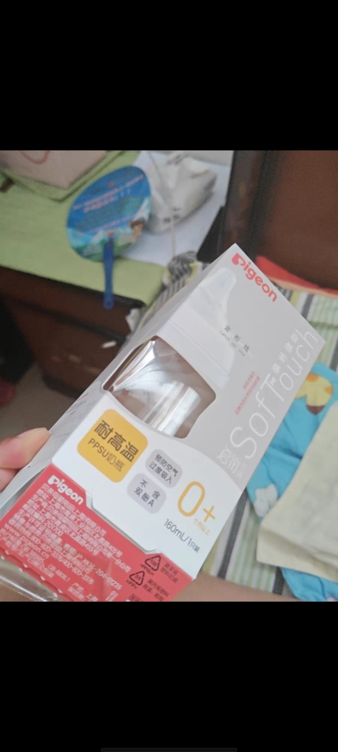 贝亲普通奶瓶