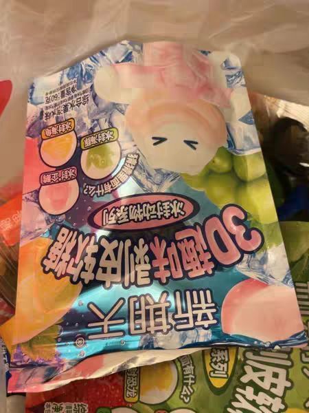 【king哥推荐】新期天3D剥皮软糖扒皮糖动物