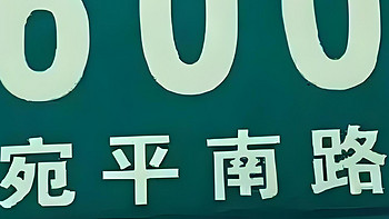 9元电话卡劝大家不要去办理了，没有一家靠谱的。