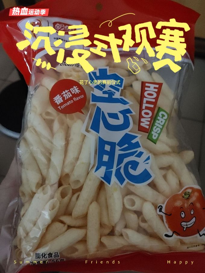 膨化食品