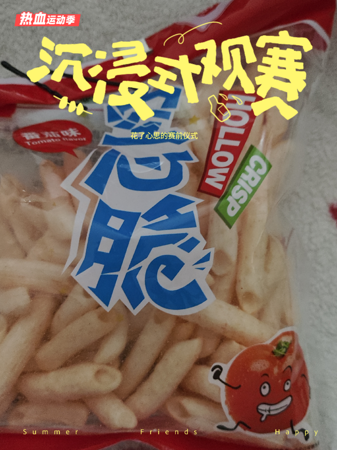 膨化食品