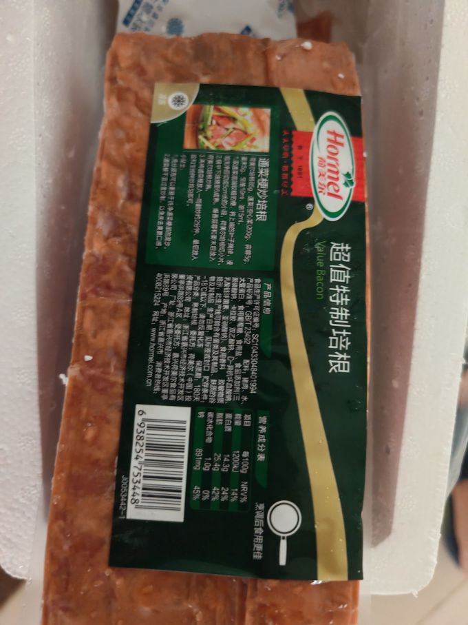 荷美尔腊肉腊肠