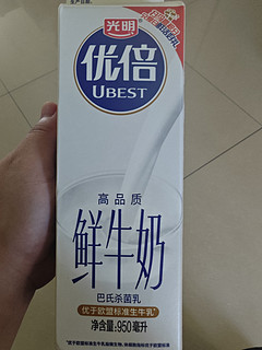 暑假优倍不能停，孩子每天一杯