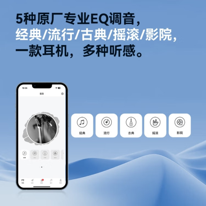 漫步者蓝牙耳机