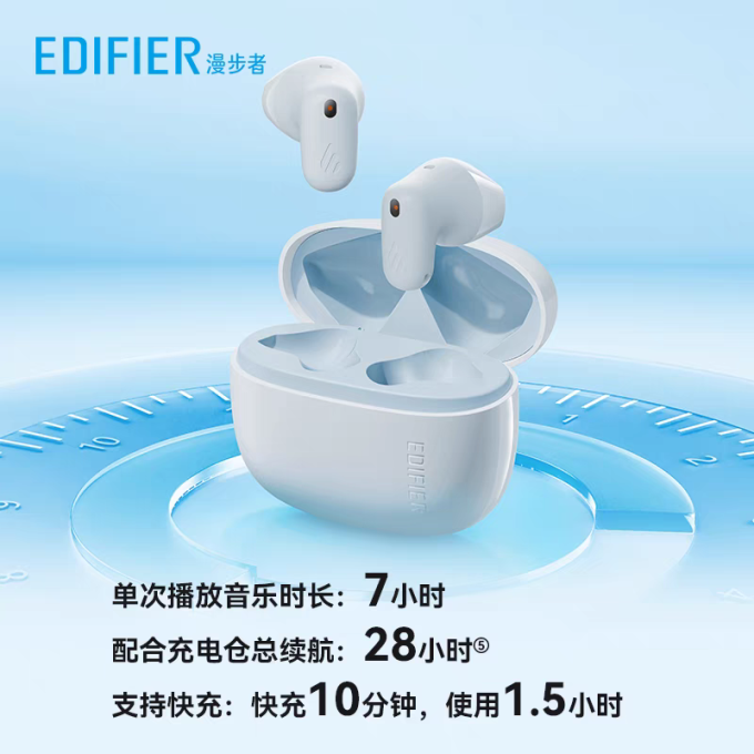 漫步者蓝牙耳机
