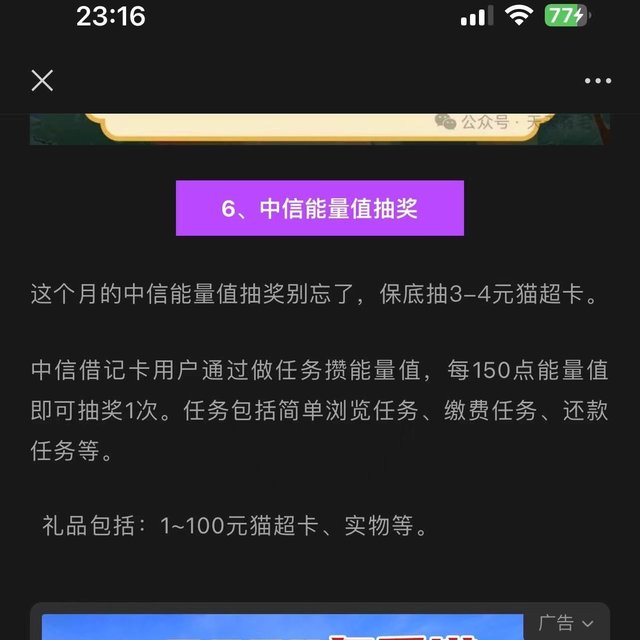 中信