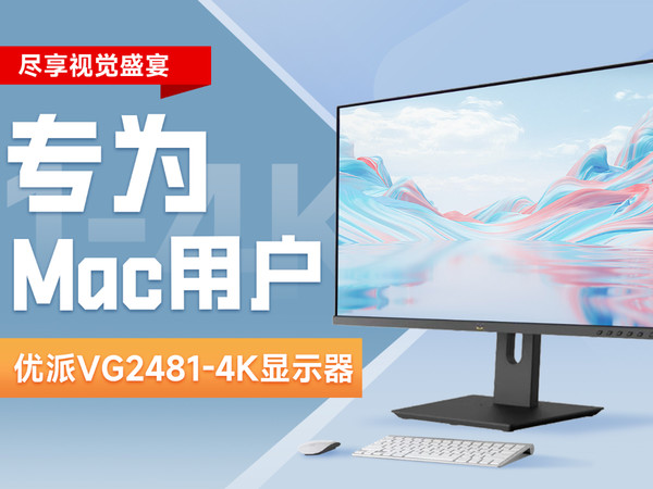 ViewSonic VG2481-4K 23.8インチディスプレイ ViewSonic VG2481-4K 23.8インチディスプレイ ViewSonic VG2481