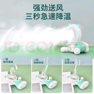 夏日凉爽全靠它