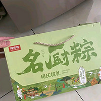 好吃的同庆楼粽子