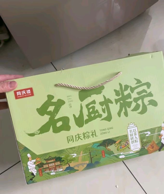 同庆楼粽子