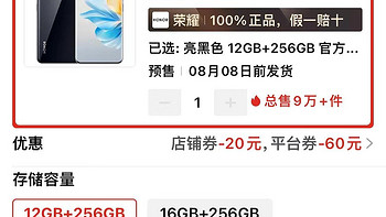 荣耀100跌至1718元，绿洲屏+单反级相机+5000mAh，售价更加亲民了