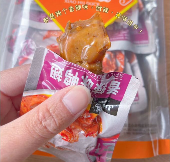 其他休闲零食