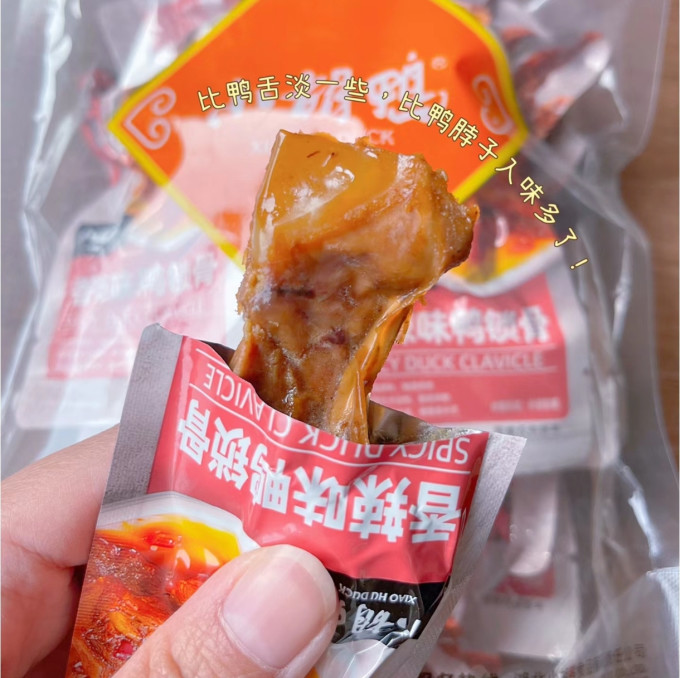 其他休闲零食
