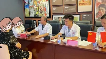 中国工商银行长春分行开展“工驿幸福 健康财富”长辈客群康养活动