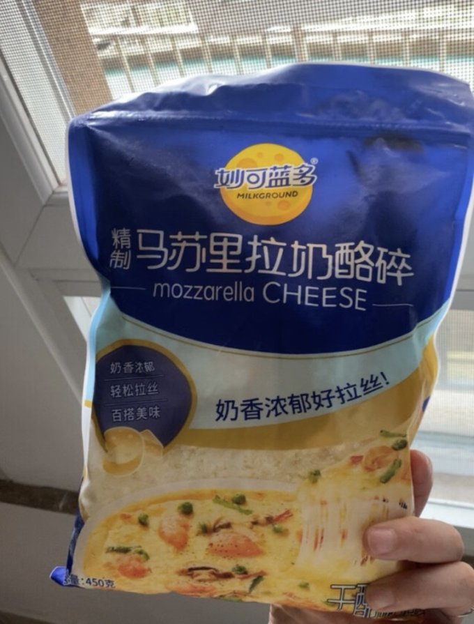 妙可蓝多奶酪