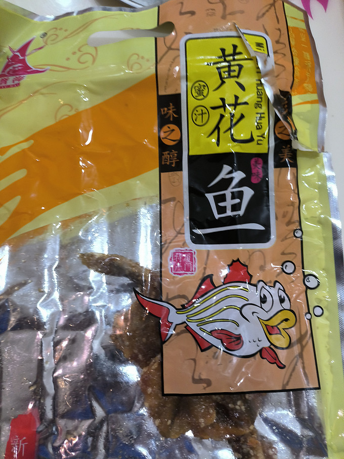 其他休闲零食