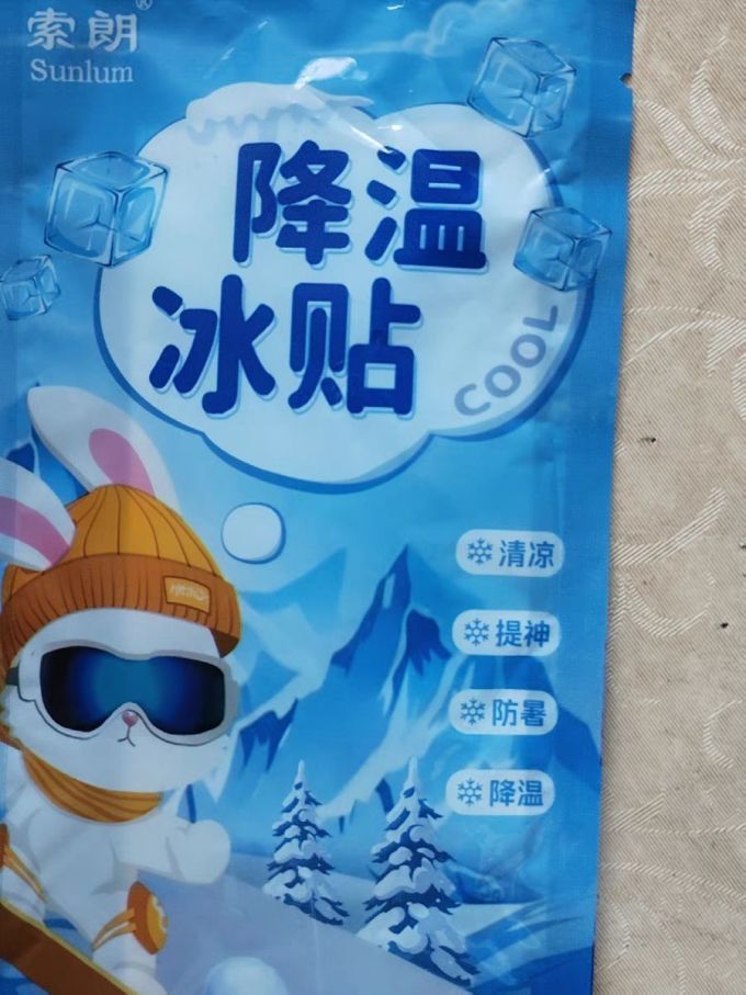 08-01 21:48:15 京东 冰凉贴冰贴清凉降温夏季