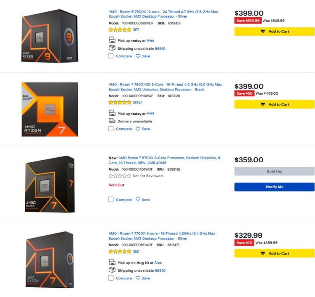 网传丨AMD 新一代 Ryzen 9000 系列价格偷跑,较上代微涨