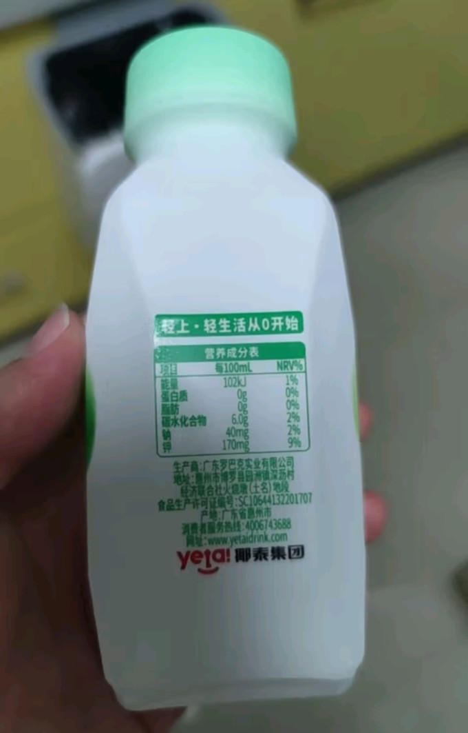 饮料