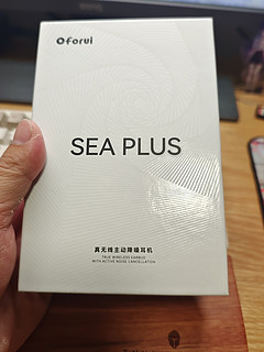 Oforui SEA PLUS 多花二十值不值？