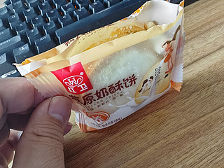 红卫品牌的草原奶酥饼味道还是很好吃