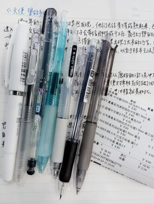 我进文具店和老鼠掉进米缸有什么区别。。