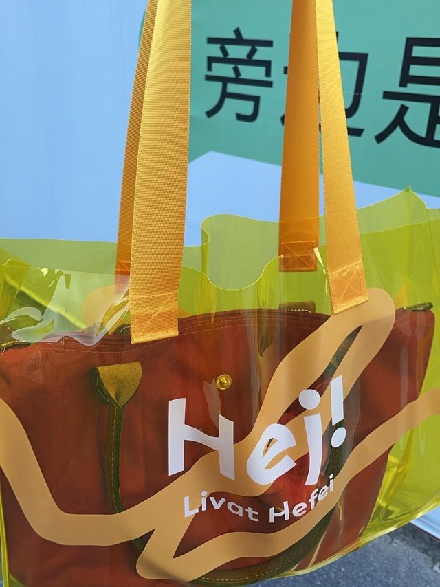 宜家快闪活动