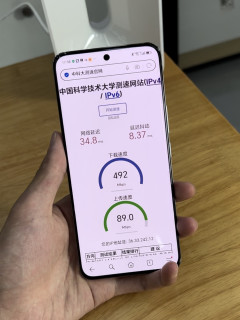 有没有专业人士科普一下啊！球球！家里的宽带是1000兆，手机上也显示的是1200Mdps，但是手机显示只有
