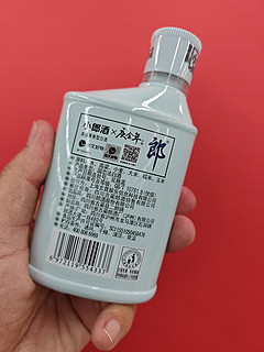 小郎酒庆余年联名款白酒