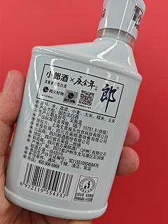 小郎酒庆余年联名款白酒