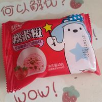 草莓葡萄干口味糯米糍，夏季最爱吃的小雪糕🍦