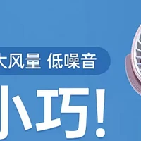 挂脖小风扇手持便携迷你桌面充电小型超长续航静音降温神器电风扇