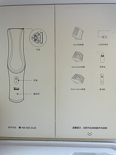 在家理发一次就能成功，轻松搞定！