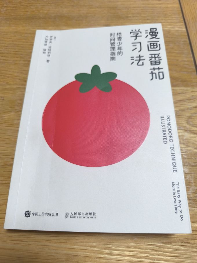 家教育儿