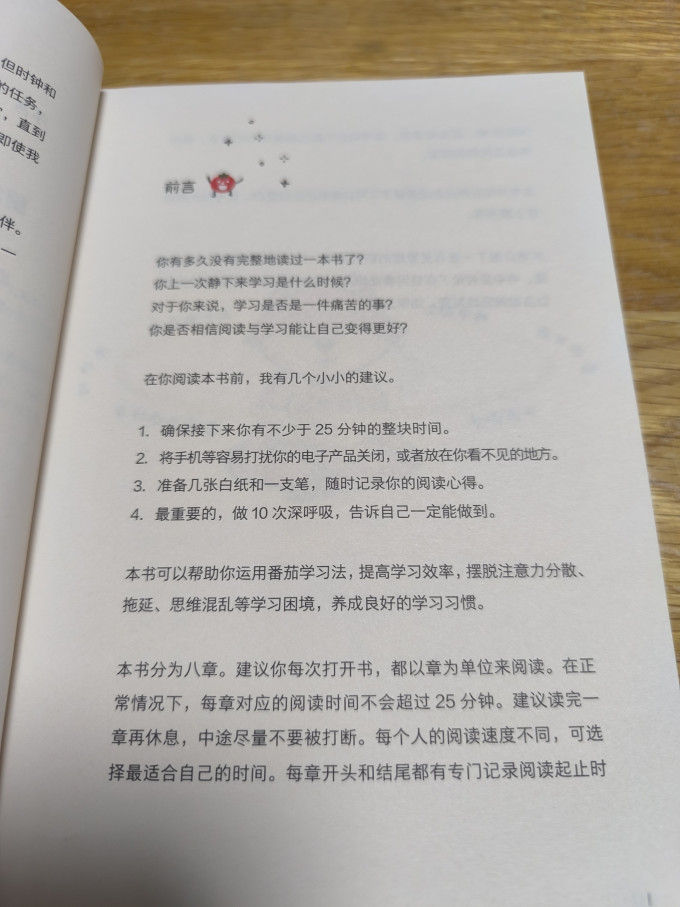 家教育儿