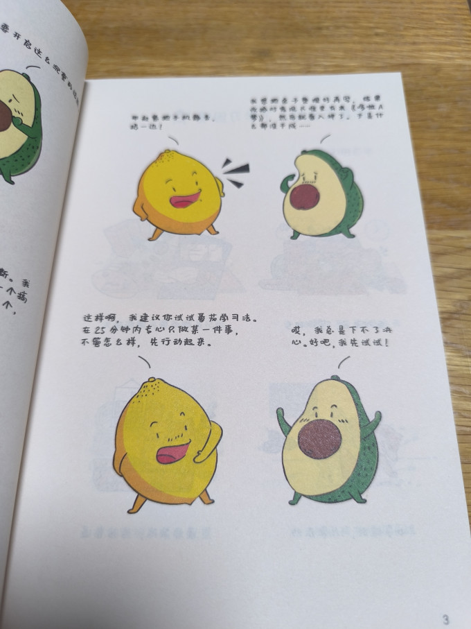 家教育儿