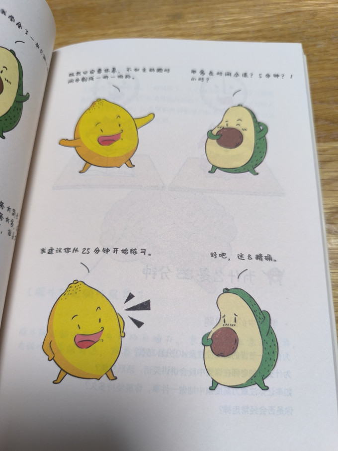 家教育儿