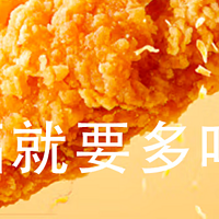 即食家炸鸡：美味与便利的完美结合