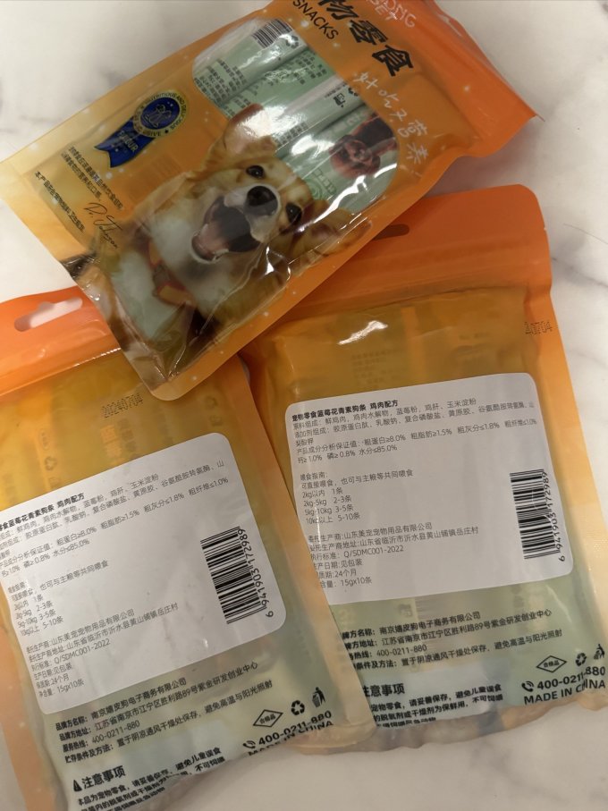 其他宠物营养品