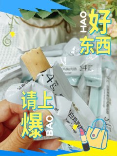 低卡美味控能鸡肉肠，健身人士最爱