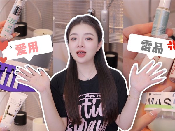 近期红黑榜！会回购囤货的vs不吐不快的