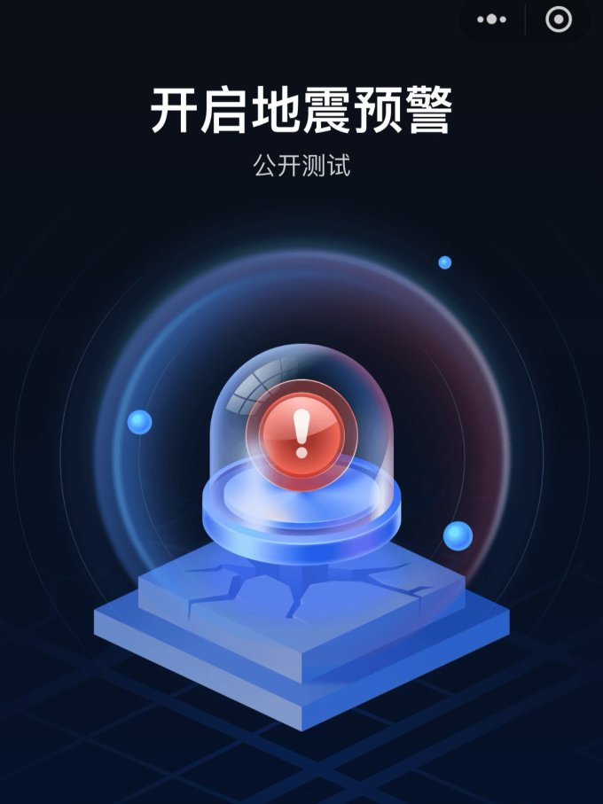 急救包