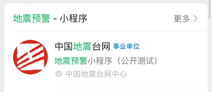 急救包