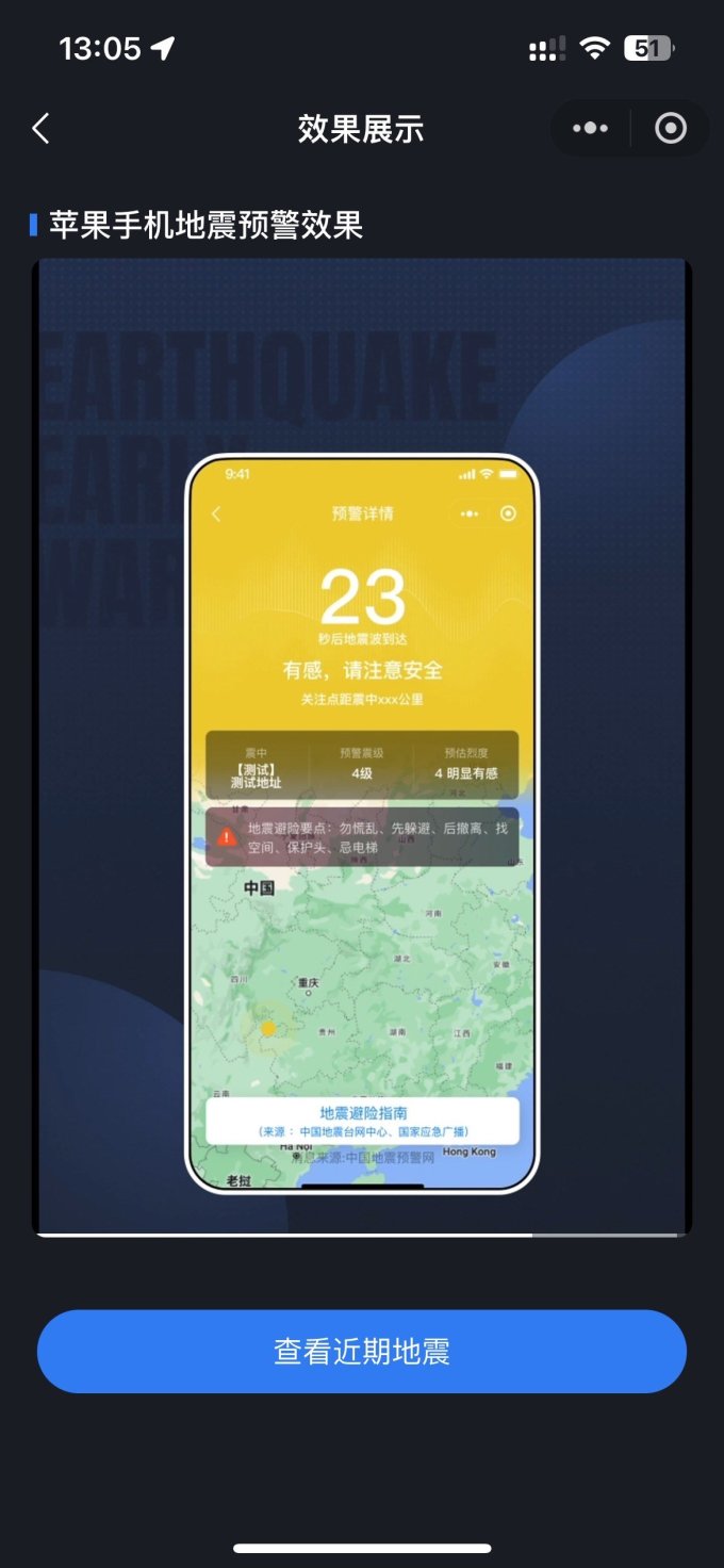 急救包
