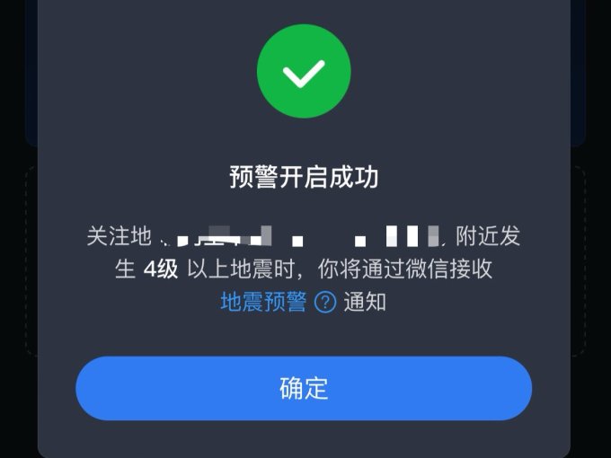急救包