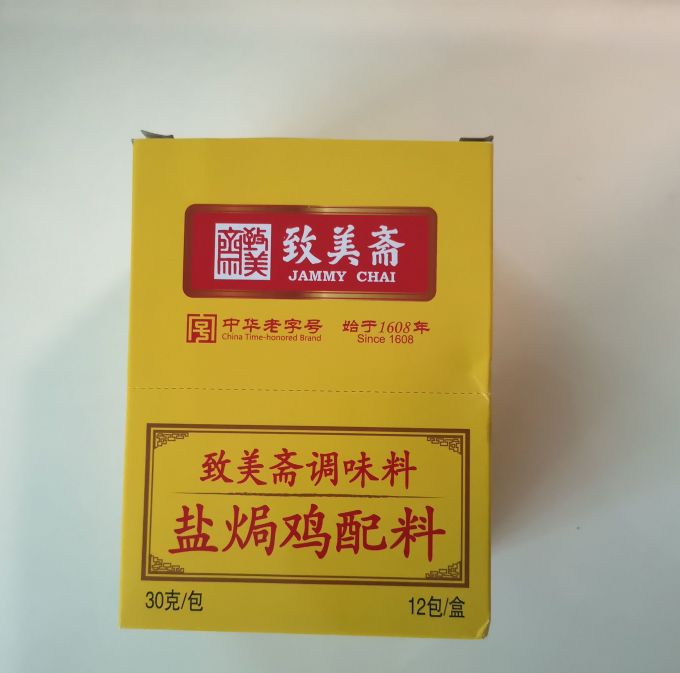 致美斋调味品