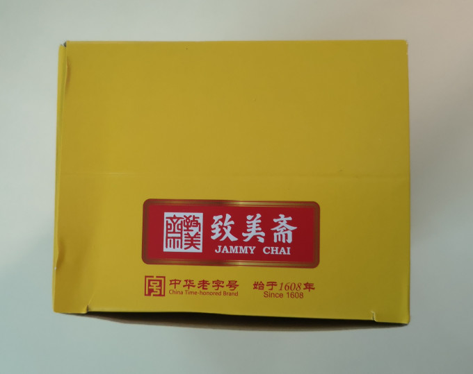 致美斋调味品