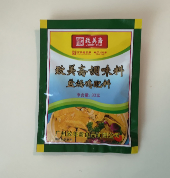 致美斋调味品