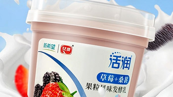 新希望活润酸奶340g*5杯大果粒益生菌嚼酸奶儿童低温酸奶杯装整箱